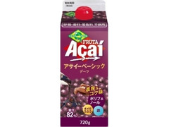 アサイーベーシック パック720g