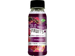 フルッタフルッタ COLD PRESSED FRUITS アサイー・ピタヤ・ビーツ 商品写真