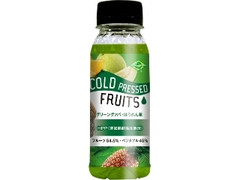 フルッタフルッタ COLD PRESSED FRUITS グリーングァバ・ほうれん草