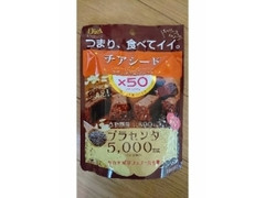 マルマン チアシード クランチチョコレート 商品写真