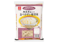 木徳神糧 特別栽培米 宮城県産ひとめぼれ 無洗米加工で食べやすい胚芽米