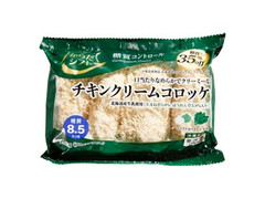 からだシフト 糖質コントロール チキンクリームコロッケ 商品写真