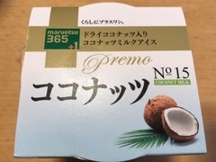 maruetsu365 Premo ココナッツ ドライココナッツ入り ココナッツミルクアイス