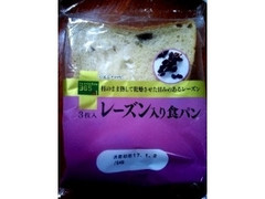 maruetsu365 レーズン入り食パン