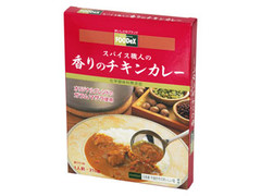 FOODeX スパイス職人の香りのチキンカレー 商品写真