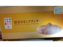 菓匠三全 仙台きなこクランチ 商品写真