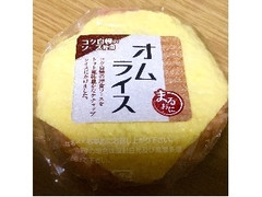 シノブフーズ オムライス（デミソース） 商品写真