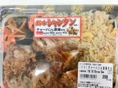 シノブフーズ 創味シャンタン使用 チャーハン＆唐揚弁当 商品写真