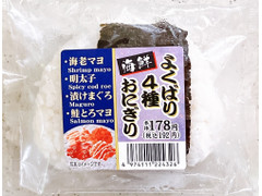 シノブフーズ よくばり4種おにぎり 海鮮 商品写真