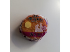 崎陽軒 横浜月餅 焼き芋 商品写真