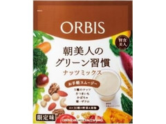 オルビス 朝美人のグリーン習慣 ナッツミックス 商品写真