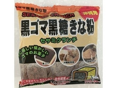 沖縄パイオニアフーズ 黒ゴマ黒糖きな粉 商品写真
