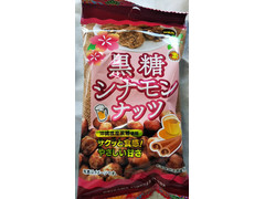沖縄パイオニアフーズ 黒糖シナモンナッツ 商品写真