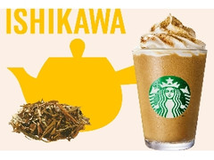 スターバックス 石川 いいじ 棒ほうじ茶 フラペチーノ