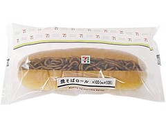 セブン-イレブン 焼そばロール 商品写真