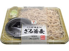 セブン-イレブン だしが際立つ！ざる蕎麦