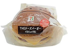 THE チーズバーガー  袋1個