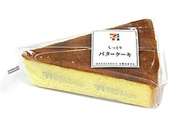 セブン-イレブン しっとりバターケーキ