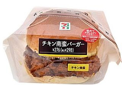 セブン-イレブン チキン南蛮バーガー 商品写真