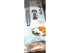 キムチ納豆巻  袋1個