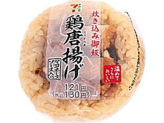 セブン-イレブン 鶏ムネ唐揚げおむすび 商品写真