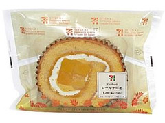 セブン-イレブン マンゴーのロールケーキ 商品写真