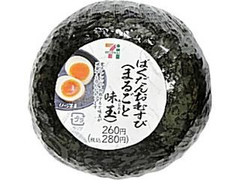 セブン-イレブン ばくだんおむすび まるごと味玉 商品写真