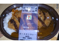 ロースカツカレー