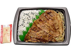 豚焼肉弁当 唐辛子マヨネーズ