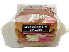 セブン-イレブン タルタル海老カツバーガー 商品写真