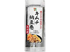 手巻寿司 キムチ納豆巻  袋1個