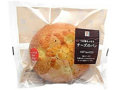 うま塩もっちりチーズのパン  袋1個