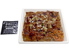 セブン-イレブン 焼肉屋さんの炭火焼牛カルビ弁当 商品写真