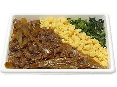 牛ごぼう御飯