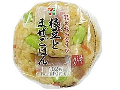 セブン-イレブン 枝豆とまぜごはんおむすび 商品写真