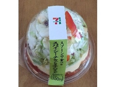 セブン-イレブン スプーンで食べる スパイシーチキンと玉子のサラダ