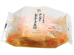 セブン-イレブン とろける食感 マンゴーレアチーズ大福 商品写真