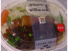 セブン-イレブン おおむた名物！ 洋風かつ丼 商品写真