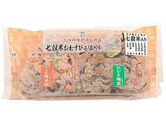 セブン-イレブン 七穀米おむすび ごま鮭菜飯・ひじき根菜 商品写真