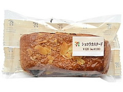 セブン-イレブン ショコラカスタード 商品写真