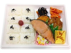 幕の内弁当