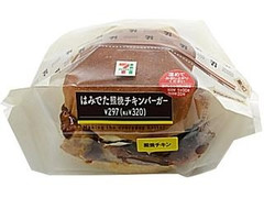 はみでた照焼チキンバーガー  袋1個