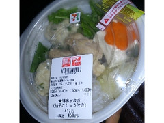 セブン-イレブン 博多水炊き 柚子こしょう付き