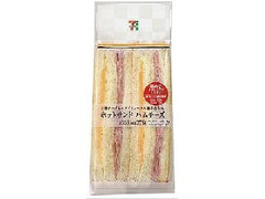 ホットサンド ハムチーズ