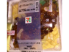 たっぷりマヨのピリ辛チキン弁当