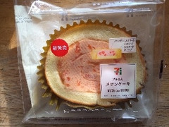 セブン-イレブン プルるん メロンケーキ 商品写真