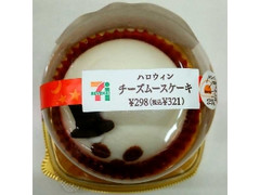 セブン-イレブン ハロウィン チーズムースケーキ 商品写真