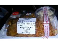 セブン-イレブン タルタル自慢のチキン南蛮 商品写真