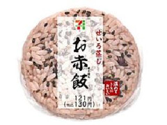 せいろで蒸した赤飯おこわおむすび  袋1個