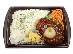 和風おろしソースのハンバーグ弁当